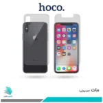 گلس پشت و رو اپل iPhone X مات برند هوکو