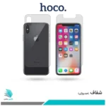 گلس پشت و رو اپل iPhone X شفاف برند هوکو