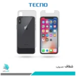 گلس پشت و رو اپل iPhone X شفاف برند تکنو