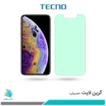 گلس اپل iPhone XS ضد نور سبز برند تکنو