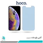گلس اپل iPhone XS مات ضد نور آبی برند هوکو