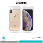 گلس پشت و رو اپل iPhone XS شفاف برند ریمکس
