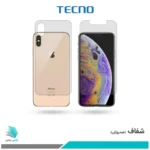 گلس پشت و رو اپل iPhone XS شفاف برند تکنو