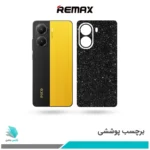 برچسب پشت گوشی شیائومی Poco X7 Pro طرح اکلیلی (بک اسکین)