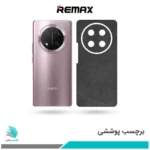 برچسب پشت گوشی آنر X9C طرح چرم مشکی(بک اسکین)
