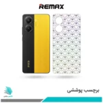 برچسب پشت گوشی شیائومی Poco X7 Pro طرح قلب (بک اسکین)
