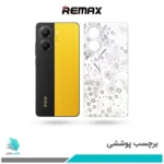 برچسب پشت گوشی شیائومی Poco X7 Pro طرح برگ03 (بک اسکین)
