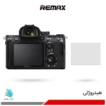 گلس دوربین سونی A7 ||| برند ریمکس