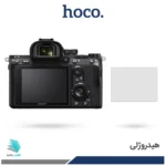 گلس دوربین سونی A7 ||| برند هوکو