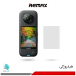 گلس دوربین Insta X3 360 برند ریمکس