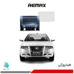 گلس مانتیور خودرو سورن پلاس مدل ریمکس