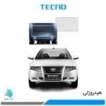 گلس مانیتور خودرو سورن پلاس مدل تکنو