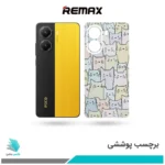 برچسب پشت گوشی شیائومی Poco X7 Pro طرح گربه ها (بک اسکین)