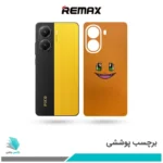 برچسب پشت گوشی شیائومی Poco X7 Pro طرح دیجیمون06 (بک اسکین)