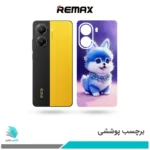 برچسب پشت گوشی شیائومی Poco X7 Pro طرح سگ (بک اسکین)