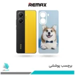 برچسب پشت گوشی شیائومی Poco X7 Pro طرح سگ04 (بک اسکین)