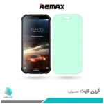 گلس دوجی S40 ضد نور سبز برند ریمکس