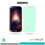 گلس دوجی S40 Pro ضد نور سبز برند ریمکس
