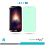 گلس دوجی S40 Pro ضد نور سبز برند تکنو