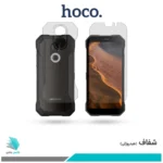 گلس پشت و رو دوجی S61 شفاف برند ریمکس