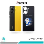 برچسب پشت گوشی شیائومی Poco X7 Pro طرح درامون05 (بک اسکین)