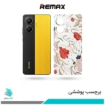 برچسب پشت گوشی شیائومی Poco X7 Pro طرح FLOWER01 (بک اسکین)
