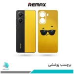برچسب پشت گوشی شیائومی Poco X7 Pro طرح عینک (بک اسکین)