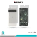 گلس پشت و رو گوگل Pixel 6 Pro مات برند ریمکس