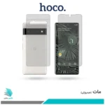 گلس پشت و رو گوگل Pixel 6 Pro مات برند هوکو