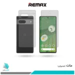 گلس پشت و رو گوگل Pixel 7 مات برند ریمکس