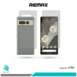 گلس پشت و رو گوگل Pixel 7 Pro مات برند ریمکس