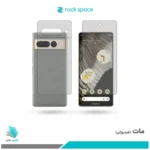 گلس پشت و رو گوگل Pixel 7 Pro مات برند راک‌اسپیس