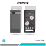 گلس پشت و رو گوگل Pixel 7a مات برند ریمکس