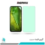 گلس گوگل Pixel 8A ضد نور سبز برند ریمکس