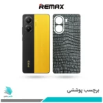برچسب پشت گوشی شیائومی Poco X7 Pro طرح پوست ماری02  (بک اسکین)