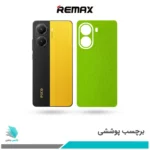 برچسب پشت گوشی شیائومی Poco X7 Pro طرح چرم سبز روشن (بک اسکین)