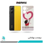 برچسب پشت گوشی شیائومی Poco X7 Pro طرح HEART (بک اسکین)