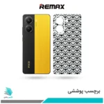 برچسب پشت گوشی شیائومی Poco X7 Pro طرح قلب02 (بک اسکین)