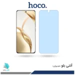 گلس آنر 200 ضد نور آبی برند هوکو