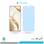 گلس آنر 200 ضد نور آبی برند راک‌اسپیس