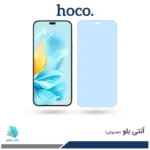 گلس آنر 200 Lite ضد نور آبی برند هوکو
