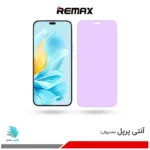 گلس آنر 200 Lite ضد نور بنفش برند ریمکس