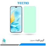 گلس آنر 200 Lite ضد نور سبز برند تکنو