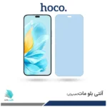 گلس آنر 200 Lite مات ضد نور آبی برند هوکو