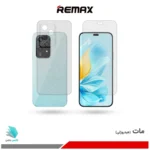 گلس پشت و رو آنر 200 Lite مات برند ریمکس