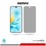 گلس آنر 200 Lite پرایوسی برند ریمکس