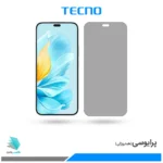 گلس آنر 200 Lite پرایوسی برند تکنو