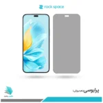 گلس آنر 200 Lite پرایوسی برند راکاسپیس