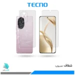 گلس پشت و رو آنر 200 شفاف برند تکنو