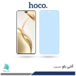گلس آنر 200 Pro ضد نور آبی برند هوکو